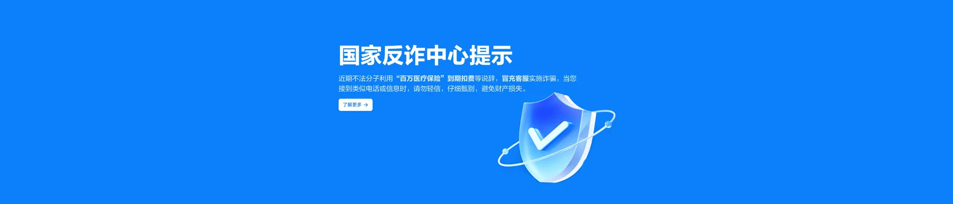 宝坻区移动宽带